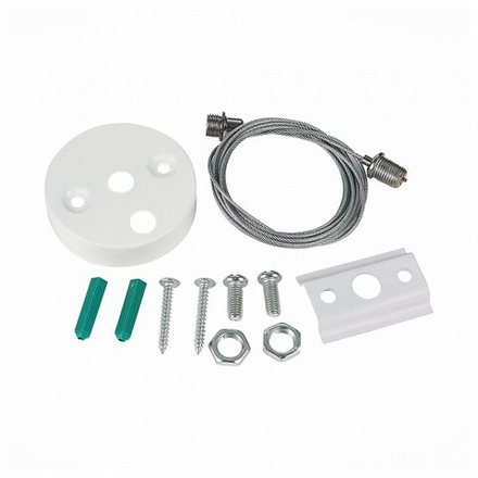 Комплект для подвесного монтажа трека ST-Luce BASE ST002.559.00.1