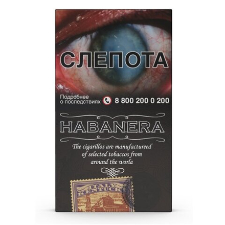 Habanera Italy Kentucky