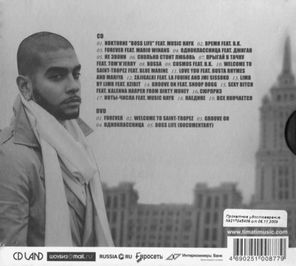 Timati / The Boss (CD+DVD)