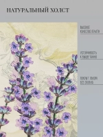 Картина на стену интерьерная на холсте 37 см