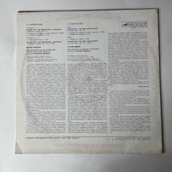 Винтажная виниловая пластинка П. Чайковский, Виктор Ересько, Вероника Дударова, Концерты № 1 И 3 Для Фортепиано С Оркестром (СССР 1989)