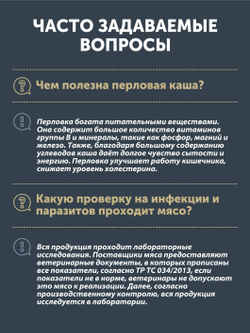Перловка с мясом косули томлёная в печи ТАЁЖНЫЙ ЦЕХ готовая каша, 340 г