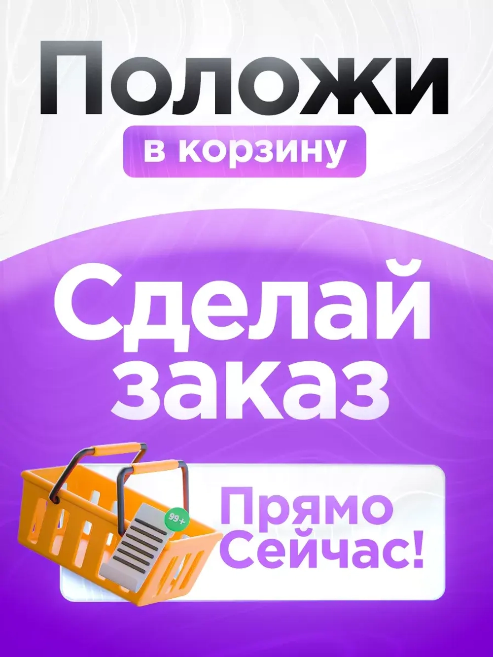 Часы наручные