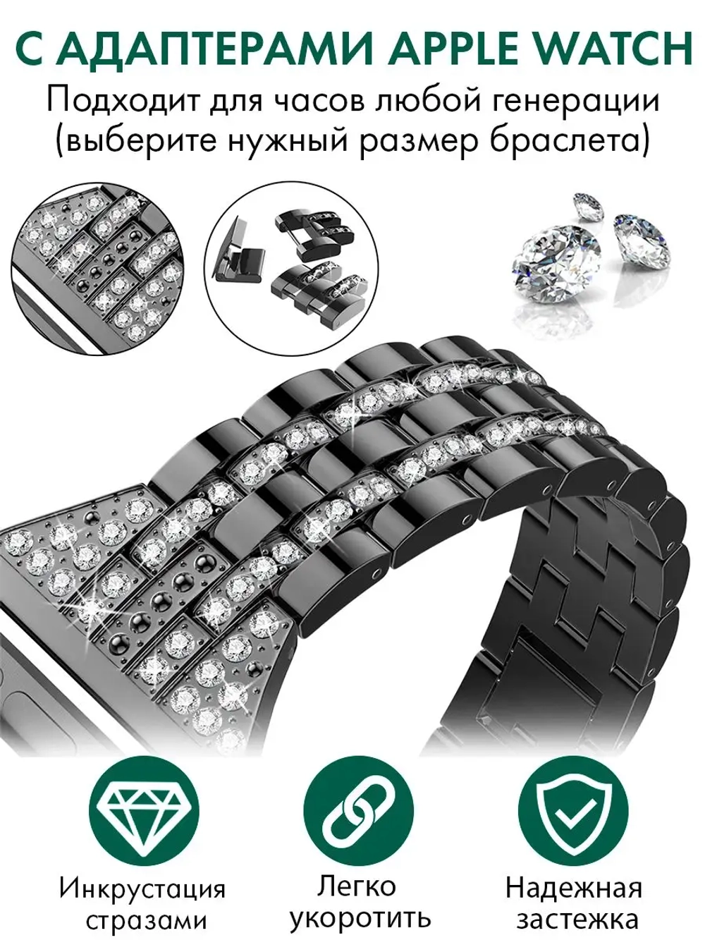 Ремешок для Apple Watch браслет для часов металлический