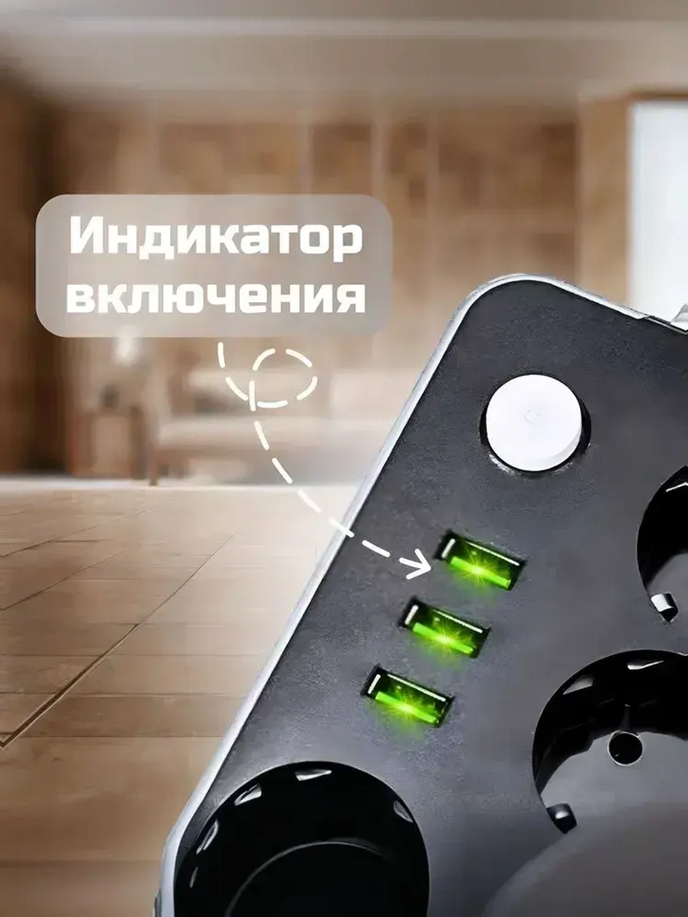 Удлинитель сетевой фильтр с usb 4 розетки/ с предохранителем / Переходник 2 м