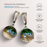 LEFIREL' Серьги серебряные женские "Леола" с бусинами из муранского стекла / ювелирные украшения из родированного серебра 925