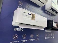 Сплит-система SHUFT Berg SFTO-12HN1_24Y комплект