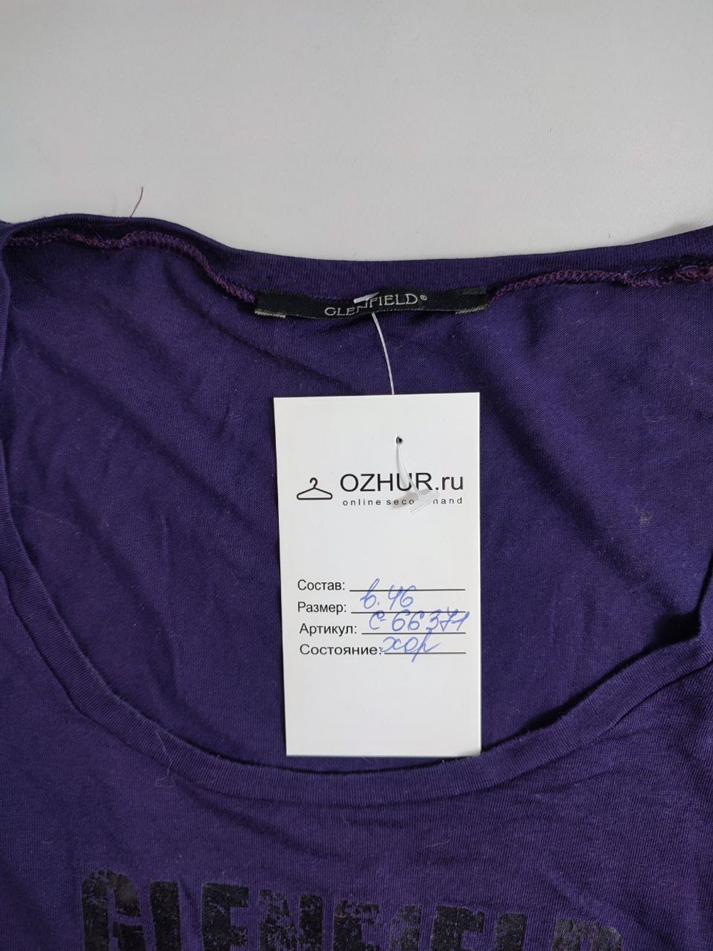 Лонг Glenfield синий 46 размер