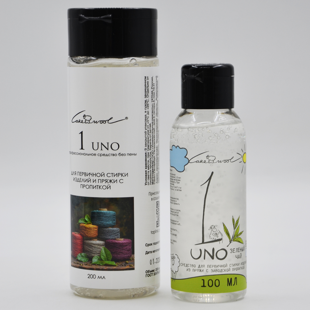 Средство для снятия пропитки "UNO" от CAREWOOL