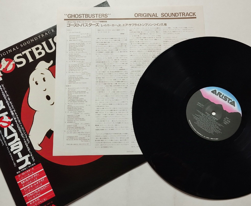 Винтажная виниловая пластинка LP Ghostbusters Soundtrack Album (Japan 1984) (Obi) Laura Branigan Hot Night