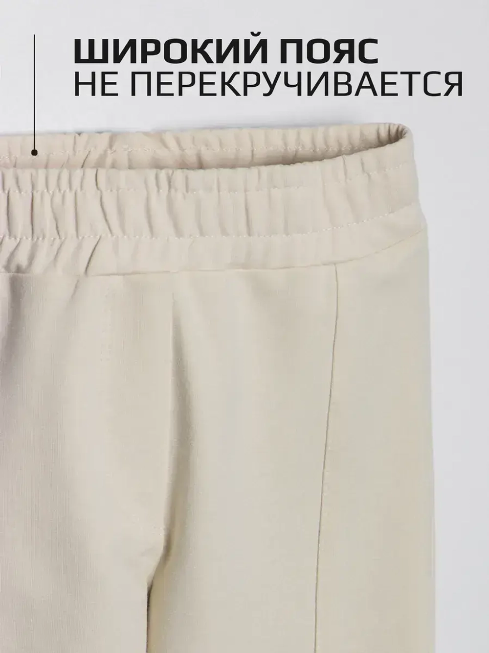 Костюм для девочки, свитшот и леггинсы, бежевый