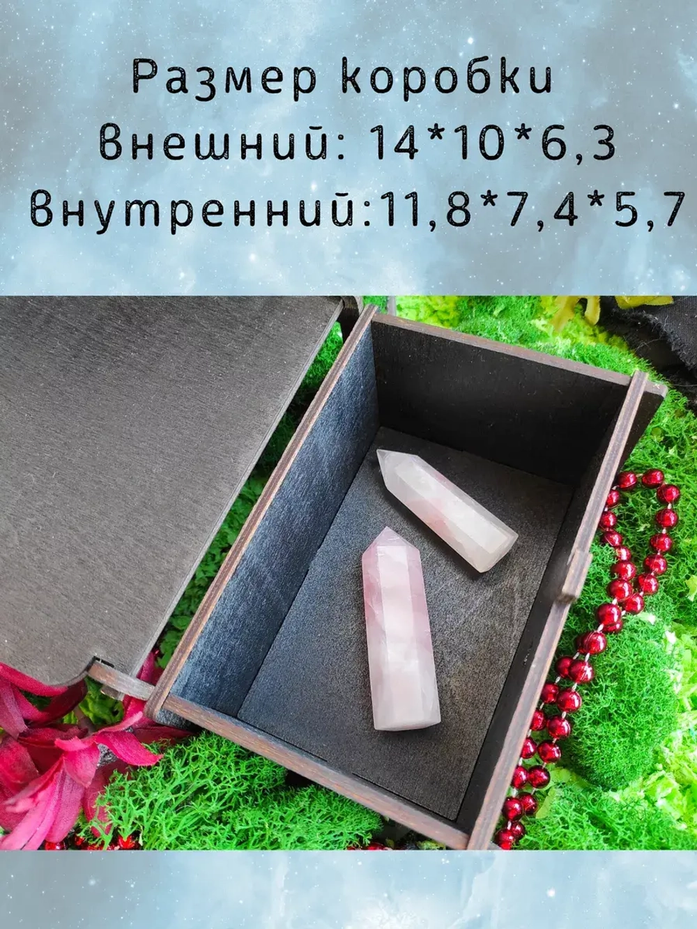 Шкатулка для хранения карт таро, универсальная коробка