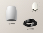 Накладной светильник Ambrella Light XS XS1122002