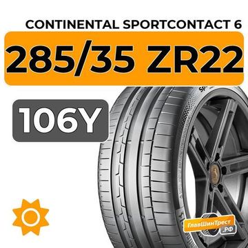 Continental SportContact 6 285/35 ZR22 106Y XL