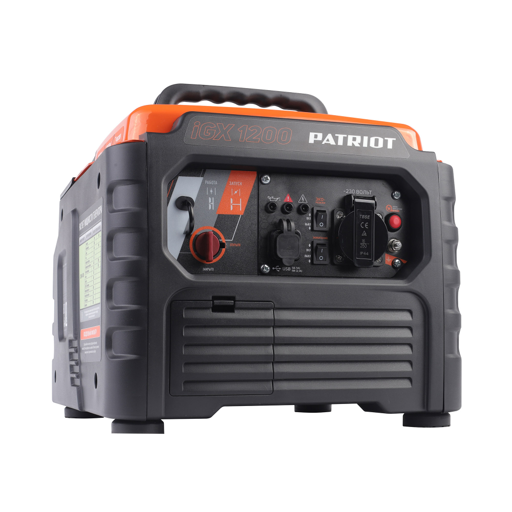 Инверторный генератор (1.2 кВт) PATRIOT iGX 1200