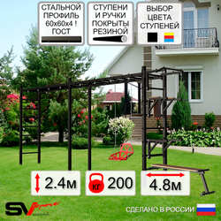 Уличная шведская стенка Sv Sport рукоход х 2 У54300 (Турник/Брусья/Стойка/Скамья/Со спинкой)