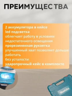 Дрель-шуруповерт, 21 В, 50 Нм, 2 АКБ