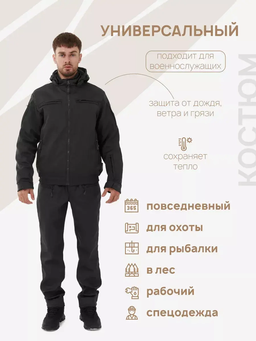 Костюм камуфляжный на флисе демисезонный Горка (Цена договорная)