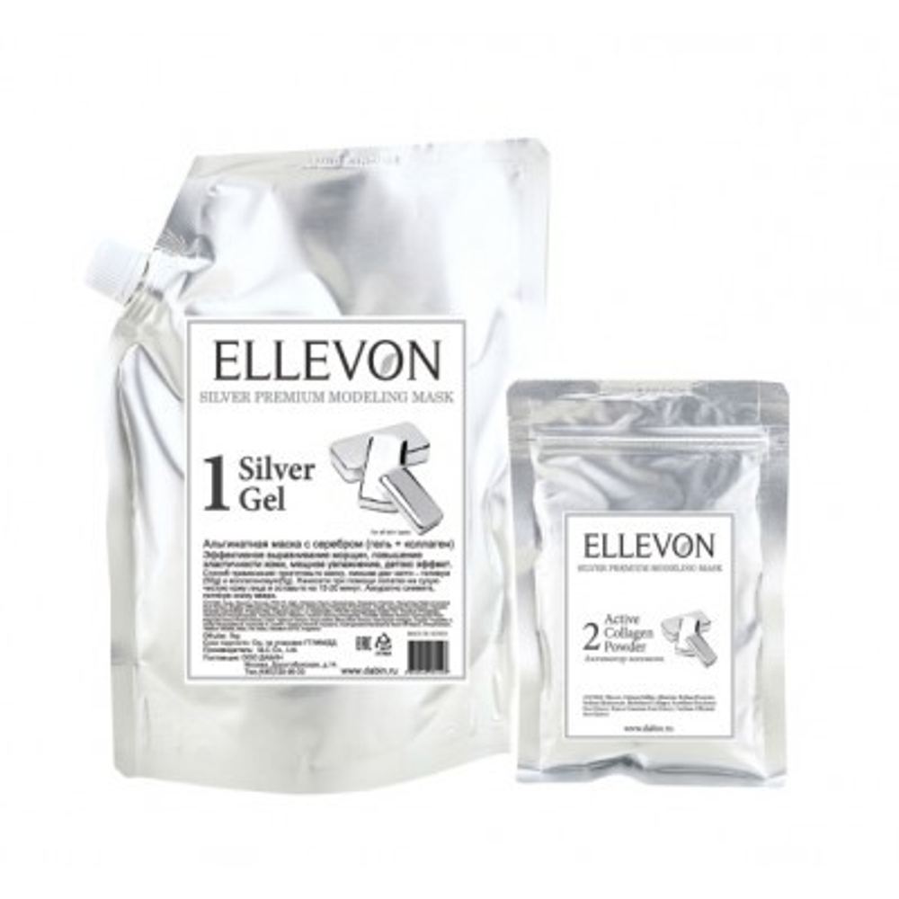 ELLEVON  SILVER PREMIUM MODELING MASK