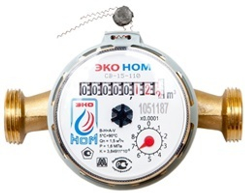 Счетчик воды ЭКОНОМ-15-110 универсальный   5399