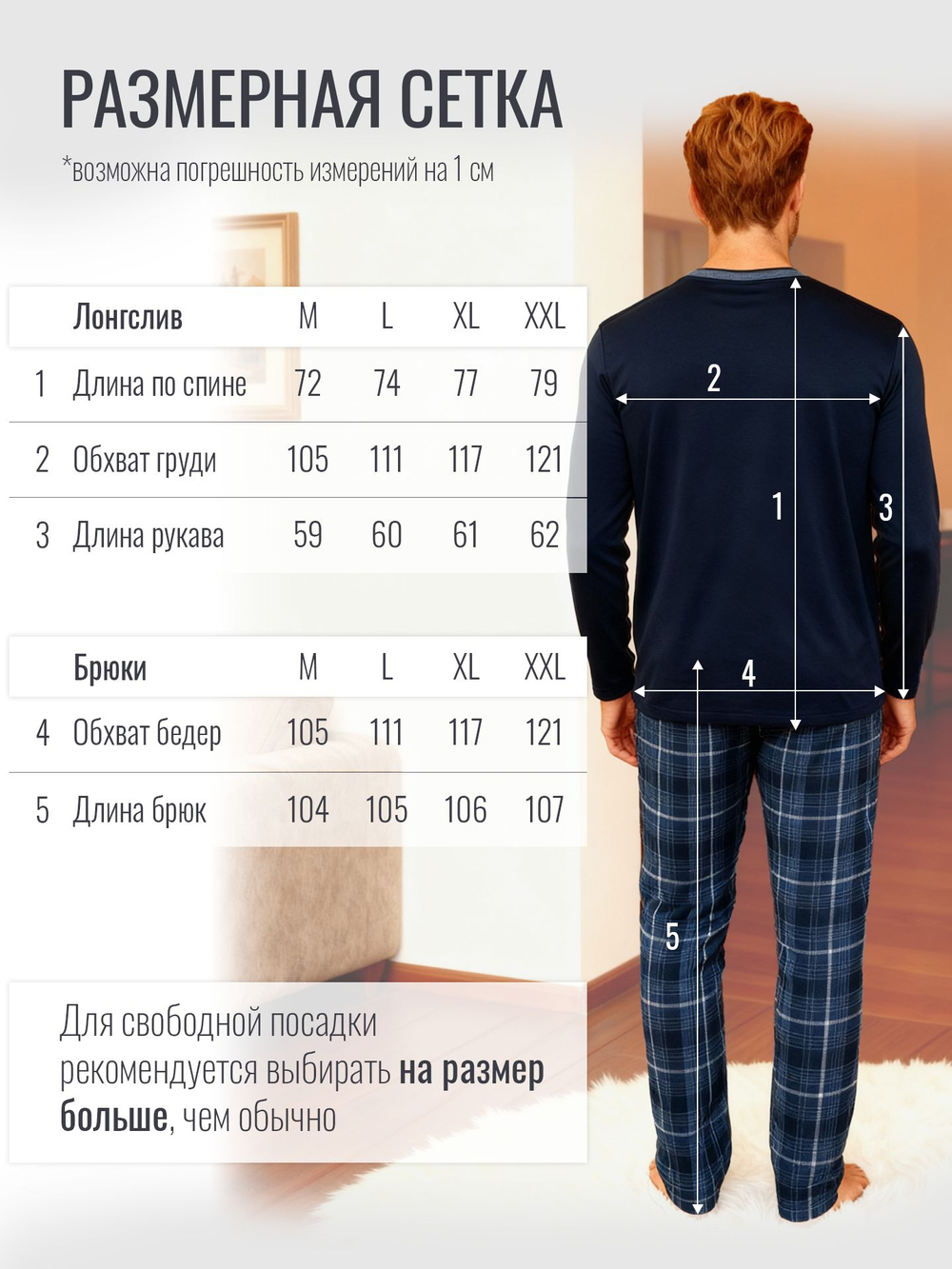 Пижама со штанами с длинным рукавом домашняя одежда костюм