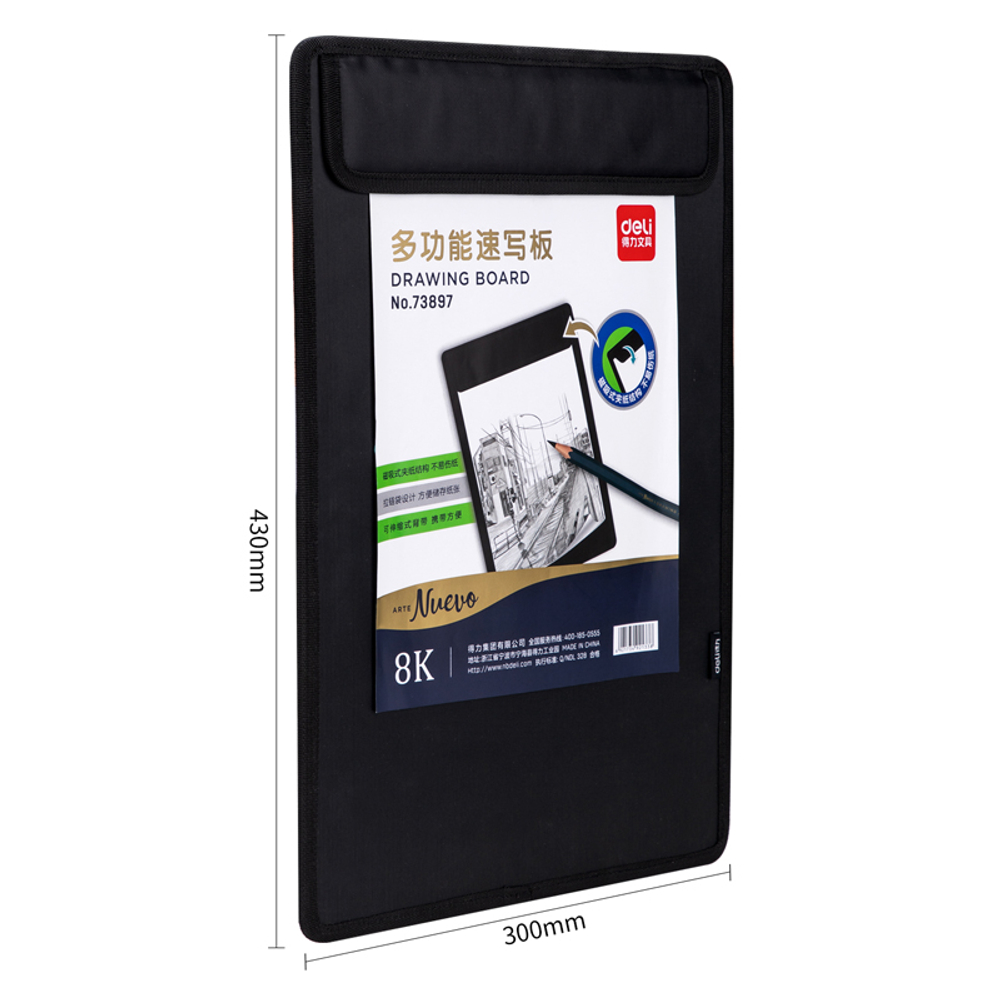 Папка-портфель (планшет) DELI "Art Nuevo" для рисования, 430х300 мм, черная