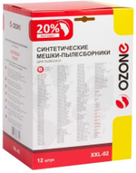 Пылесборник OZONE XXL-02