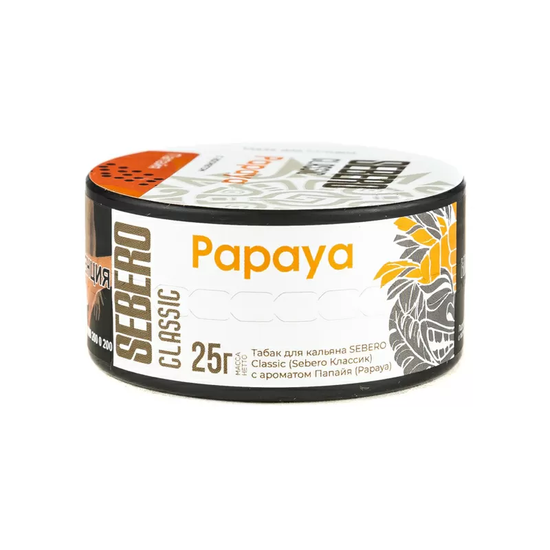 Sebero (Папайя), 25 гр.