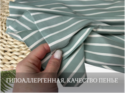 Кулирка с лайкрой ПОЛОСКА ПОЛЫНЬ