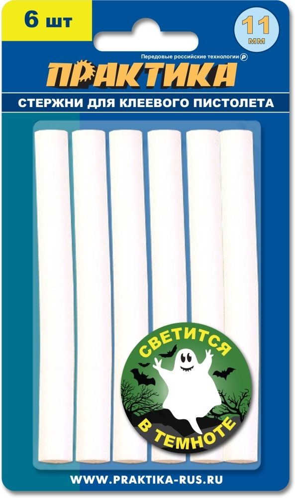 Стержни флуоресцентные для клеящего пистолета Практика, 6шт (ф11мм/100мм)