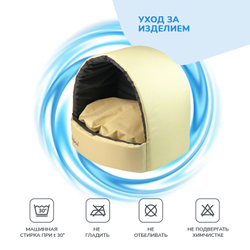 Дом эстрада ZOOEXPRESS "Oxford" двухсторонняя, бежевый/серый