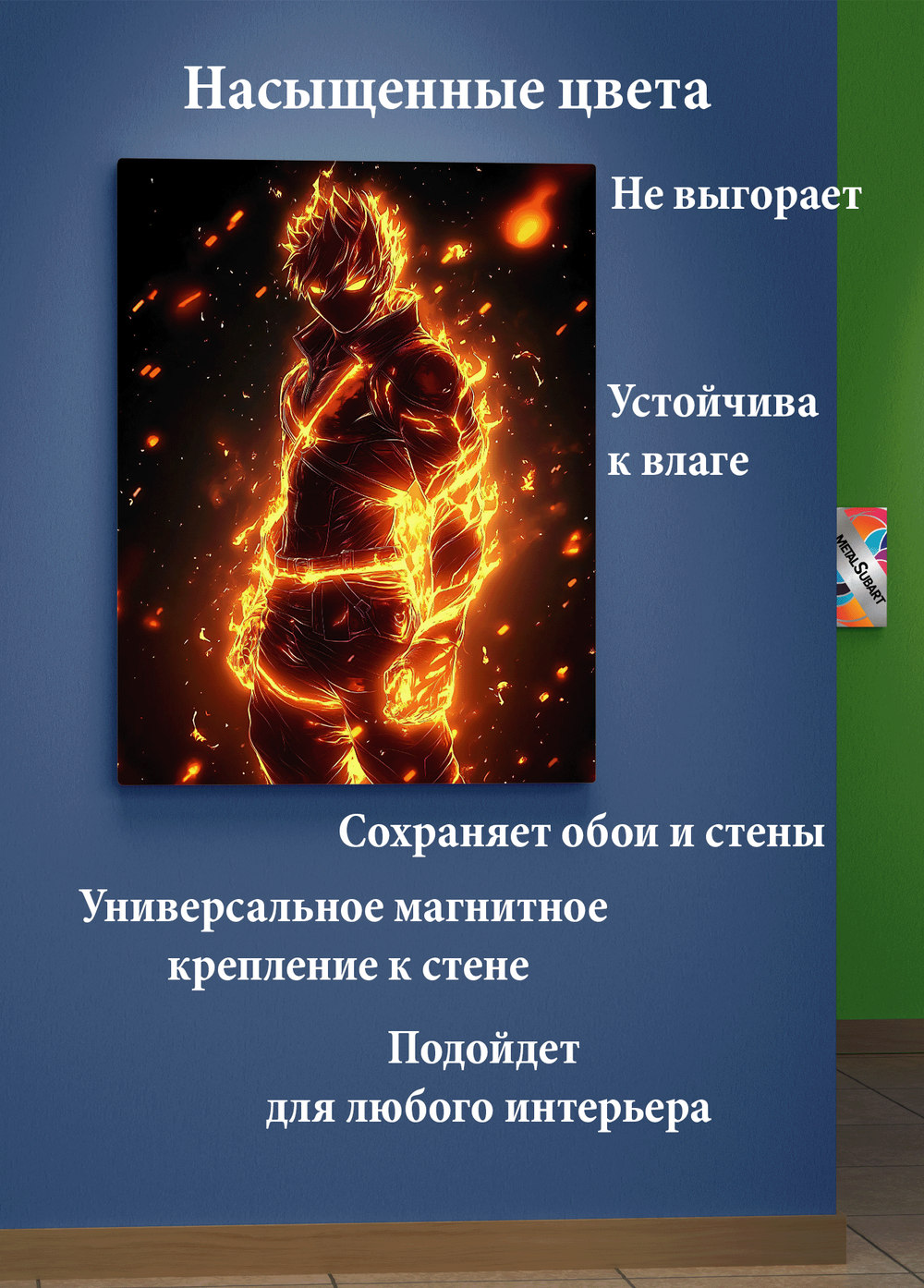 Картина на стену на металле от MetallSubArt