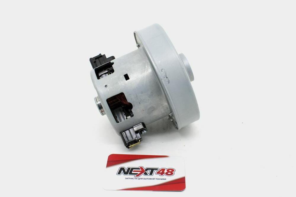 Двигатель пылесоса 1670W c юбкой (аналог SAMSUNG), H-110 mm, D - 121 mm, DJ31-00120F, VCM-K60EU