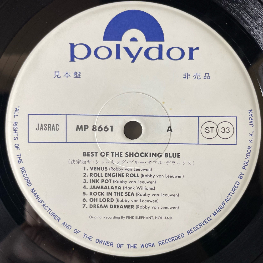 Винтажная виниловая пластинка LP Shocking Blue, Best Of The Shocking Blue (Япония 1977) (Без Оби) (Промо) Venus