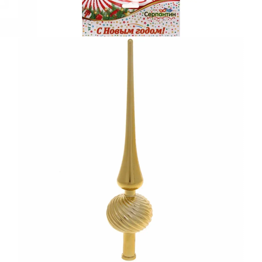 Верхушка на ёлку 25 см «Волна», Золото