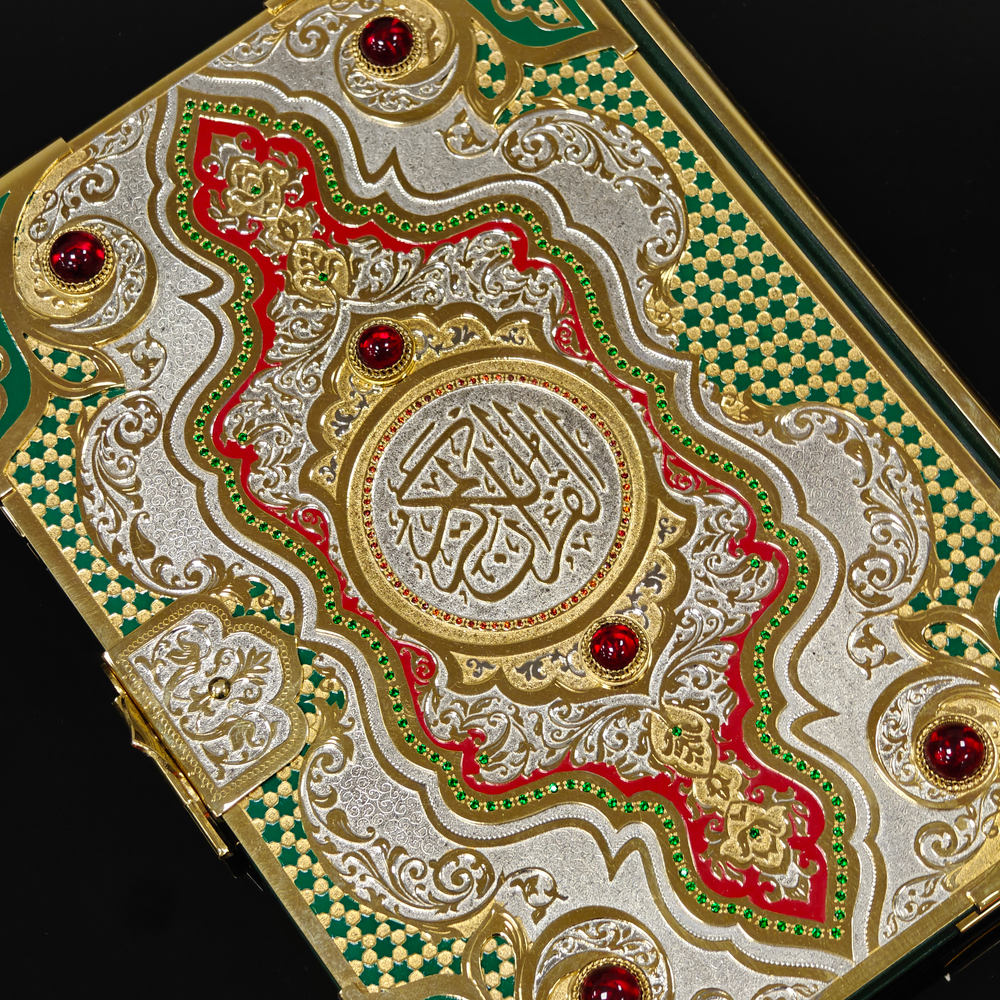 Коран (Златоуст) украшенный