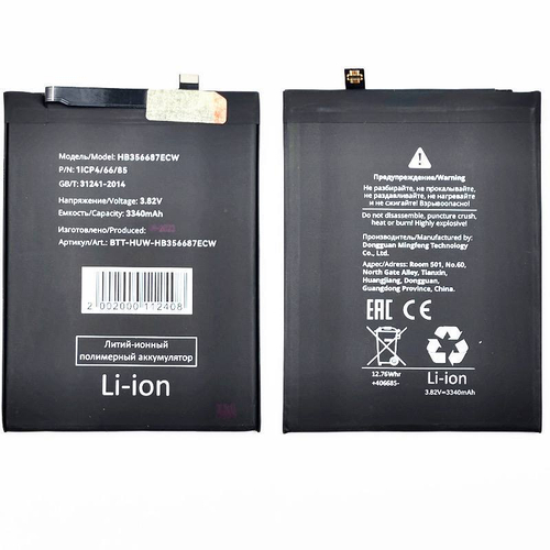 Аккумулятор для Huawei Nova 2 Plus/Nova 2i/Honor 7X/Nova 3i/P30 Lite/Honor 20S HB356687ECW