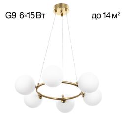 Citilux TONGA CL212163 Люстра подвесная Бронза