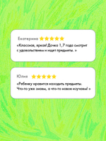 Первая фотокнига малыша. Машины и машинки