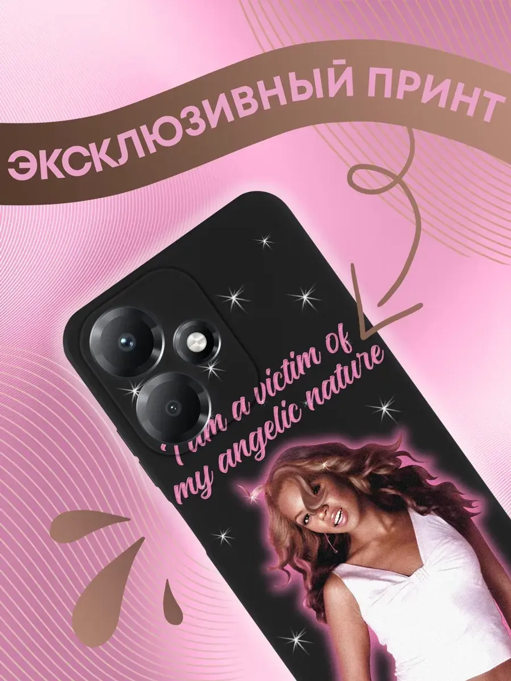 Чехол на Infinix Hot 30 Play