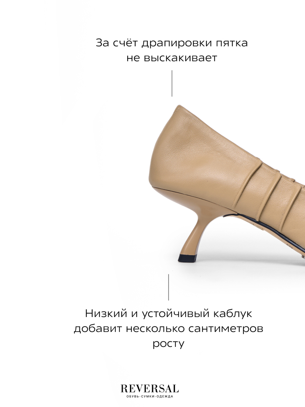 GL2025-29R/Туфли женские