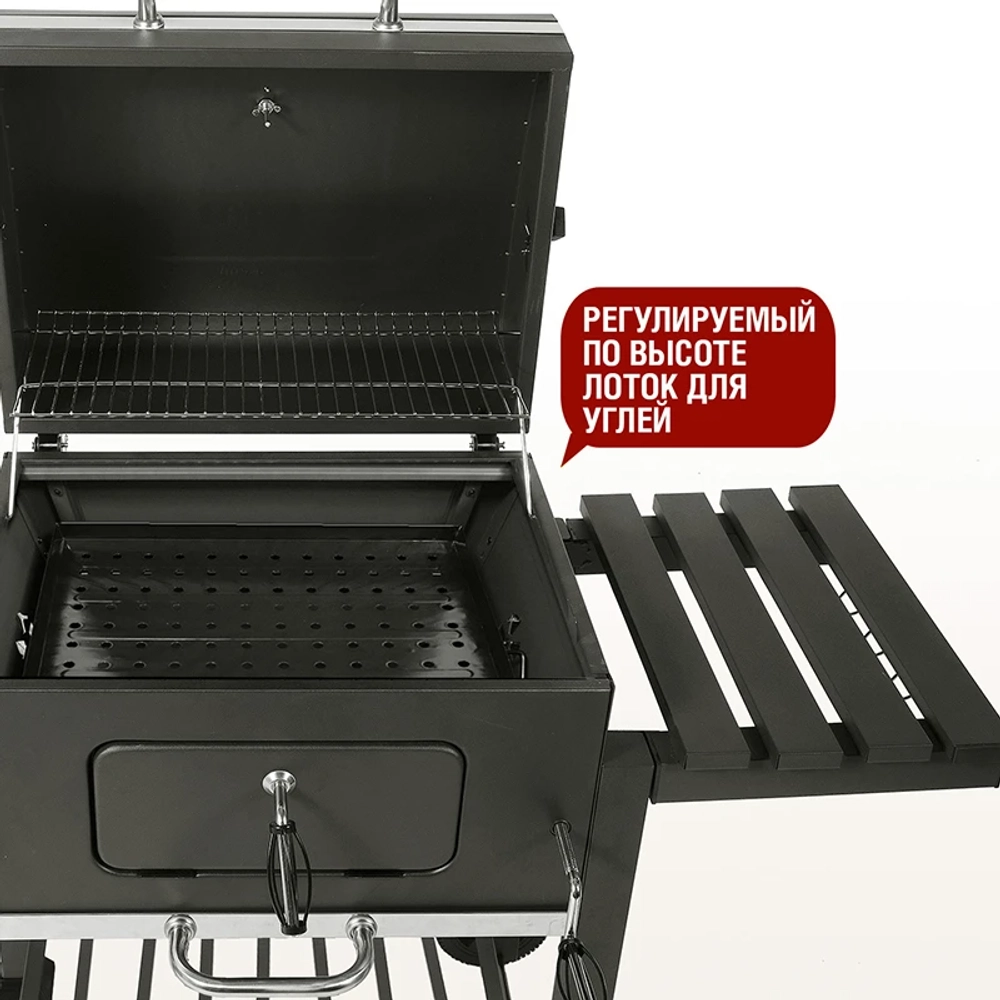 Start Grill LOCKER угольный гриль SG4524