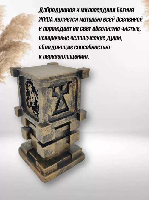 Коллекционная алтарная фигурка статуэтка славянский оберег Чертог Девы