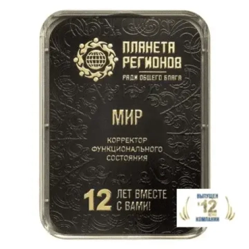КФС «МИР» КФС Кольцова Планета Регионов