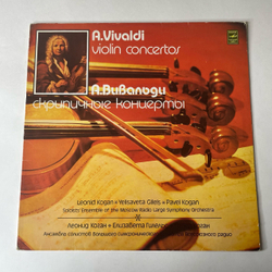 Винтажная виниловая пластинка LP А. Вивальди, Леонид Коган, Елизавета Гилельс, Павел Коган Скрипичные Концерты Violin Concertos (СССР 1980)