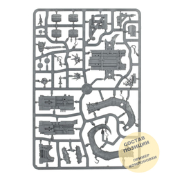 Gnoblar Scraplauncher / Ironblaster