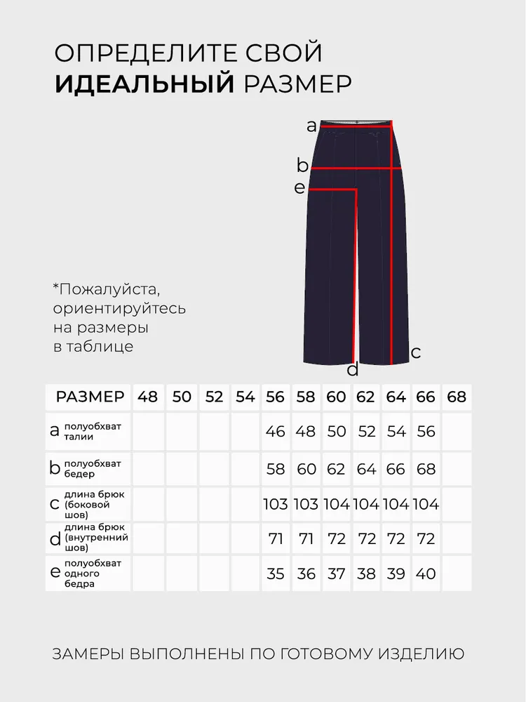 Костюм 6220 Fabrika