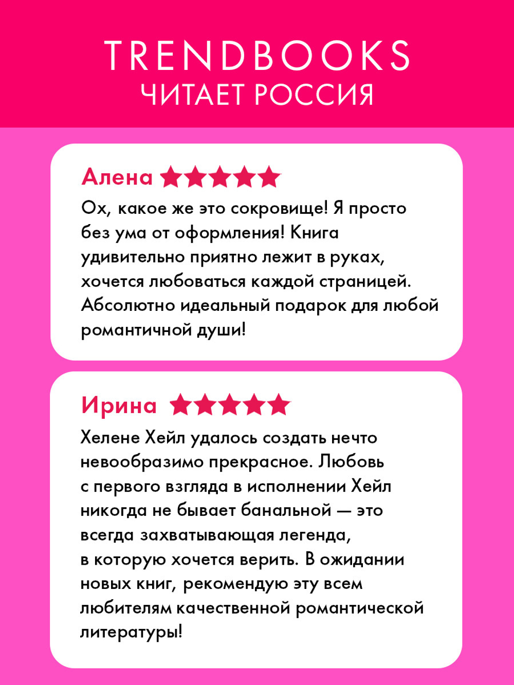 Ковбой и зубная фея