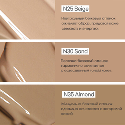 Увлажняющий тональный крем для лица с коллагеном Enough Collagen 3X Moisture Foundation SPF15 # N00 Fair, 100мл
