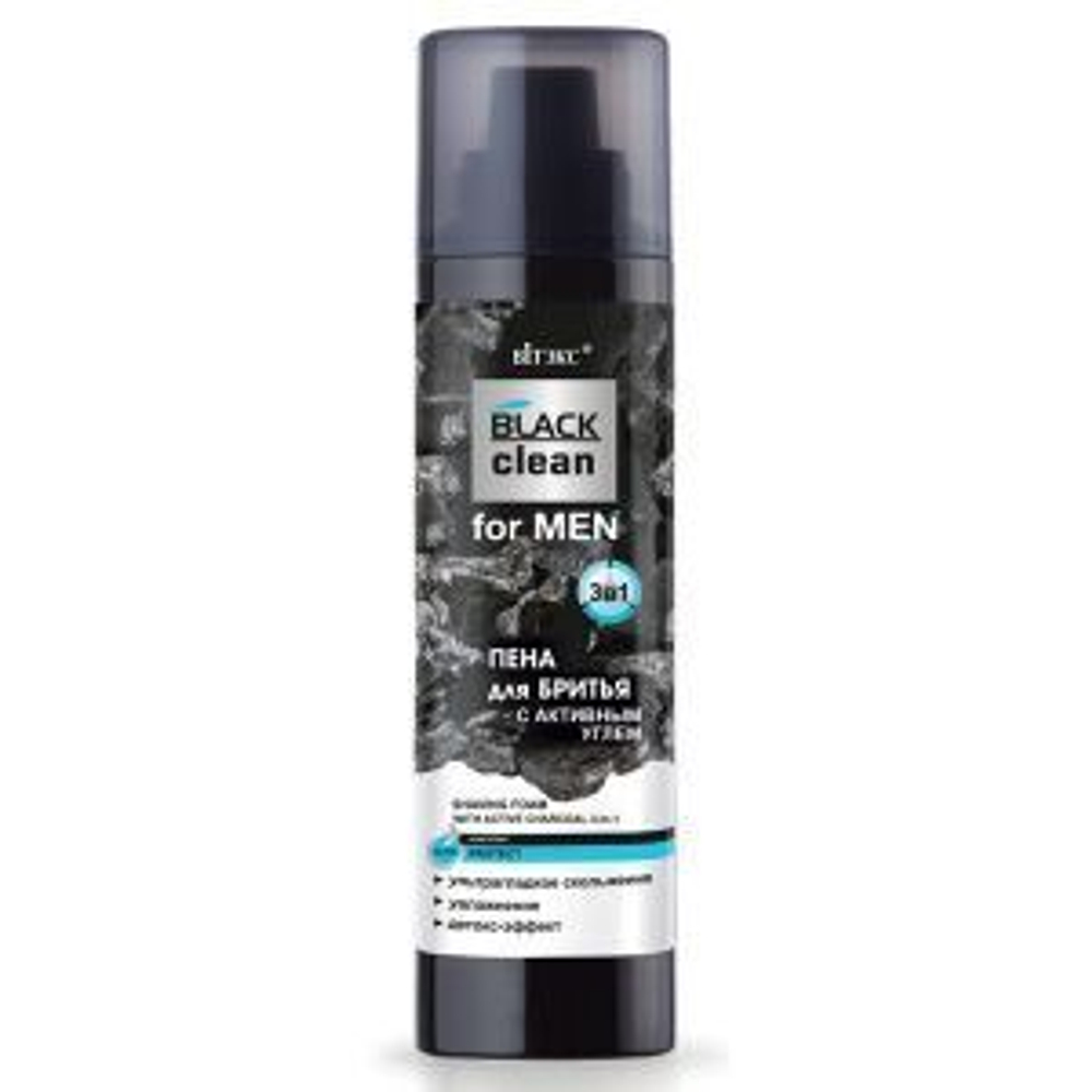 Витэкс BLACK CLEAN FOR MEN ПЕНА ДЛЯ БРИТЬЯ с активным углем 3 в 1 250 мл